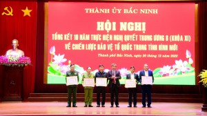 Hội nghị tổng kết 10 năm thực hiện Nghị quyết Trung ương 8 khóa XI về chiến lược bảo vệ Tổ quốc trong tình hình mới 